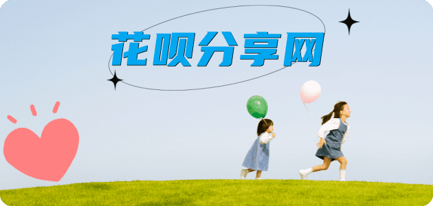 长治信用卡商家平台☀️诚信信用卡24小时在线接单 - 绍兴信用卡